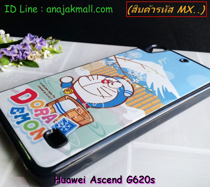 เคส Huawei G620s,รับพิมพ์ลายเคสหัวเหว่ย G620s,รับสกรีนเคสหัวเหว่ย G620s,กรอบอลูมิเนียม huawei g620s,เคสปิดหน้า huawei g620s,สกรีนฝาพับหัวเหว่ย G620s,สั่งพิมพ์เคส Huawei G620s,เคสหูกระต่าย Huawei G620s,เคสยางสกรีน 3 มิติ Huawei G620s,เคสสกรีนการ์ตูน Huawei G620s,เคสลายการ์ตูน 3 มิติ Huawei G620s,เคสสกรีน 3D Huawei G620s,ยางนิ่มหัวเหว่ย G620s,เคสหนังสกรีน Huawei G620s,เคสสายสะพาย Huawei G620s,สกรีนเคสแข็ง Huawei G620s,กรอบกันกระแทกยางหัวเหว่ย G620s,เคสหนัง Huawei G620s,ฝาหลังกันกระแทกหัวเหว่ย G620s,รับสกรีนลายนูน 3 มิติ Huawei G620s,รับยางนูน 3 มิติ Huawei G620s,เคสโชว์เบอร์ Huawei G620s,กรอบพลาสติก Huawei G620s,เคสหนังสกรีนลาย Huawei G620s,เคสยางนิ่ม Huawei G620s,กรอบนิ่มสกรีนการ์ตูน Huawei G620s,เคสยางนิ่มลายการ์ตูน Huawei G620s,ยางนิ่มพิมพ์ลายหัวเหว่ย G620s,ฝาหลังยางหัวเหว่ย G620s,เคสไดอารี่ Huawei G620s,เคสพิมพ์ลาย Huawei G620s,ยางกันกระแทกหัวเหว่ย G620s,เคสกันกระแทกหัวเหว่ย G620s,เคสฝาพับ Huawei G620s,เคสสกรีนลาย Huawei G620s,ฝาหลังแข็ง Huawei G620s,ฝาครอบหลังสกรีนการ์ตูน Huawei G620s,เคสยางใส Huawei G620s,ฝาหลังกันกระแทกหัวเหว่ย G620s,เคสซิลิโคน Huawei G620s,สั่งพิมพ์เคสยาง Huawei G620s,เคสยางฝาพับหั่วเว่ย G620s,เคสกระเป๋า Huawei G620s,เคสสายสะพาย Huawei G620s,กรอบกันกระแทกหัวเหว่ย G620s,เคสสกรีนแข็ง Huawei G620s,เคสแข็งพลาสติก Huawei G620s,โชว์เบอร์การ์ตูนหัวเหว่ย G620s,สกรีนเคสยางหัวเหว่ย G620s,เคสลายวันพีช Huawei G620s,เคสฝาพับสายสะพาย Huawei G620s,เคสหนังประดับ huawei g620s,เคสคริสตัล huawei g620s,เคสตกแต่งเพชร huawei g620s,กรอบหนังลายการ์ตูนหัวเหว่ย G620s,เคสประดับ huawei g620s,เคสสกรีน Huawei G620s,เคสอลูมิเนียม huawei g620s,เคสขอบอลูมิเนียม huawei g620s,เคสฝาพับประดับคริสตัล huawei g620s,เคสทูโทน huawei g620s